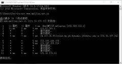 美國服務器如何操作Tracert命令測試路由