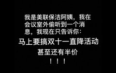 亞洲獨立服務器僅400元起！！！雙十一大力促