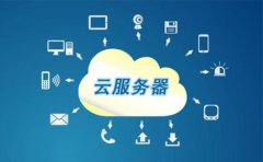 在美國租用云服務(wù)器的好處-云服務(wù)器價格比較